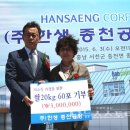 (주)서천식품