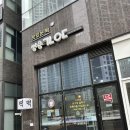 초록마을천안성성점 이미지