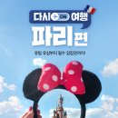 와그