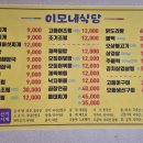 몽토랑제빵소