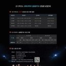 경북과학대 실용음악과 이미지