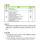 화성동화중학교 이미지