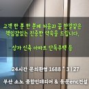 재송1동-2 네이버블로그