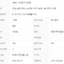 주식회사진심부동산중개법인 이미지