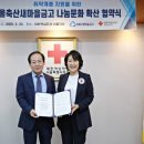 금고축산 이미지