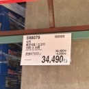 미스터추추(주) 네이버블로그