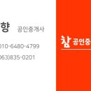 어양쌍용아파트 이미지