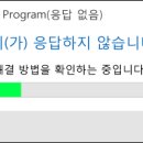 컴퓨터 프로그램 이미지