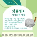 강동-길동-1600 이미지