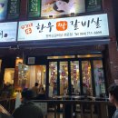 우가네한우짝갈비살