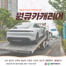 봉화카써비스 이미지
