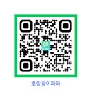 유모차 장갑 아띠래빗 손잡이 방한 핸드머프 워머