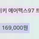 하크수제화