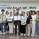 국립백두대간수목원 판매센터 이미지