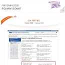 팜리치