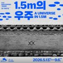 퇴계원 마을회관 옆[퇴계원-3] | [진관동]한옥마을의 역사를 잇는곳 '은평역사한옥박물관'