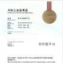 날씬의원 이미지