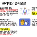 안성시청 | [특별안전보건교육] [안성시청 후기] 산업안전보건교육 간호사 강사