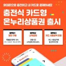 온누리커머스