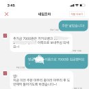 🤜대존예 아이디어스 키링🤛 이미지