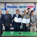 정읍아산병원