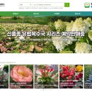 법인서림농원