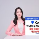 부동산 이미지