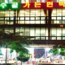국립 백운산 자연휴양림 이미지
