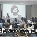 쉽게 배우는 인공지능 챗 GPT 이미지