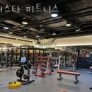 루이스타 휘트니스 이미지