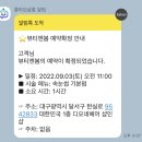 뷰티엔봄