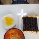 홍쌤꼬마김밥