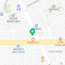 소노야(안양박달점) 이미지