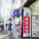 슬로우캘리 중앙대점