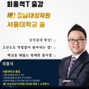 피플어스과학학원