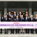 천곡산업