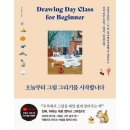 오늘부터