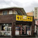 하나로9길 이미지