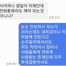 왜 시아버지는 시어머니생신때마다 이럴까요? 이미지