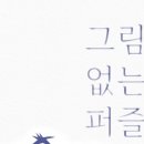 아트센터화이트블럭 이미지