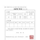 강고영어범어관학원