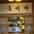 자미궁 | [검단카페] 주차편한 자미궁 제빵소 추천! 내돈내산후기