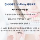여수바른플란트치과의원 이미지