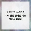 구월백세플란트치과의원 이미지
