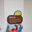 Let’s go 신나는 예술놀이 네이버블로그
