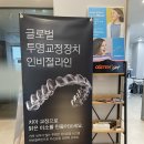 [마곡서울루다치과]과개교합 인비절라인 교정 1년후기!