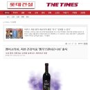 아로니아 퀸