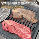 금오산맥우 이미지