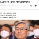 【국민필독】“딥스의 내각제 개헌, 이번에는 성공할까?” - 빠삐용의 블로그 이미지