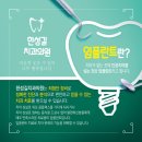 한성길치과의원 이미지